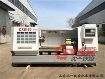 CK6163硬軌數控車床