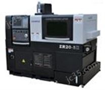 ZR20-5縱切數控機床