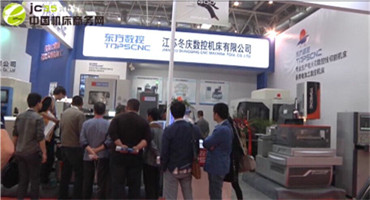 CIMT2015冬慶數控展臺花絮