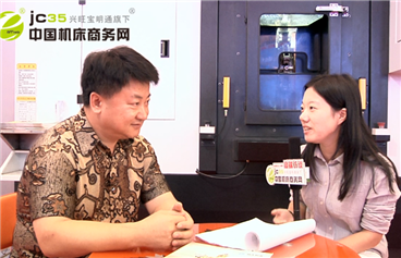 2015機(jī)床商務(wù)網(wǎng)采訪臺(tái)州雙正機(jī)床