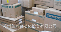 西門子編碼器 全自動(dòng)伺服數(shù)控彎管機(jī)