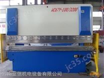 昆明折彎機經(jīng)銷商 昆明數(shù)控折彎機