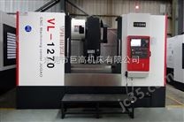 線軌加工中心 高速加工中心品牌
